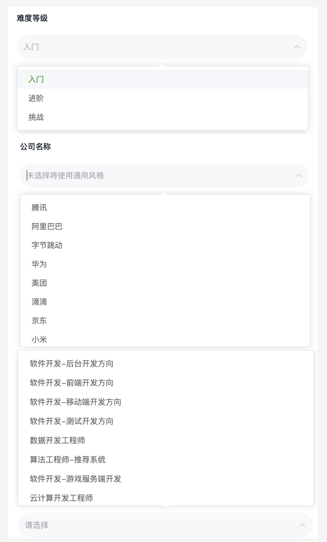 自定义丰富