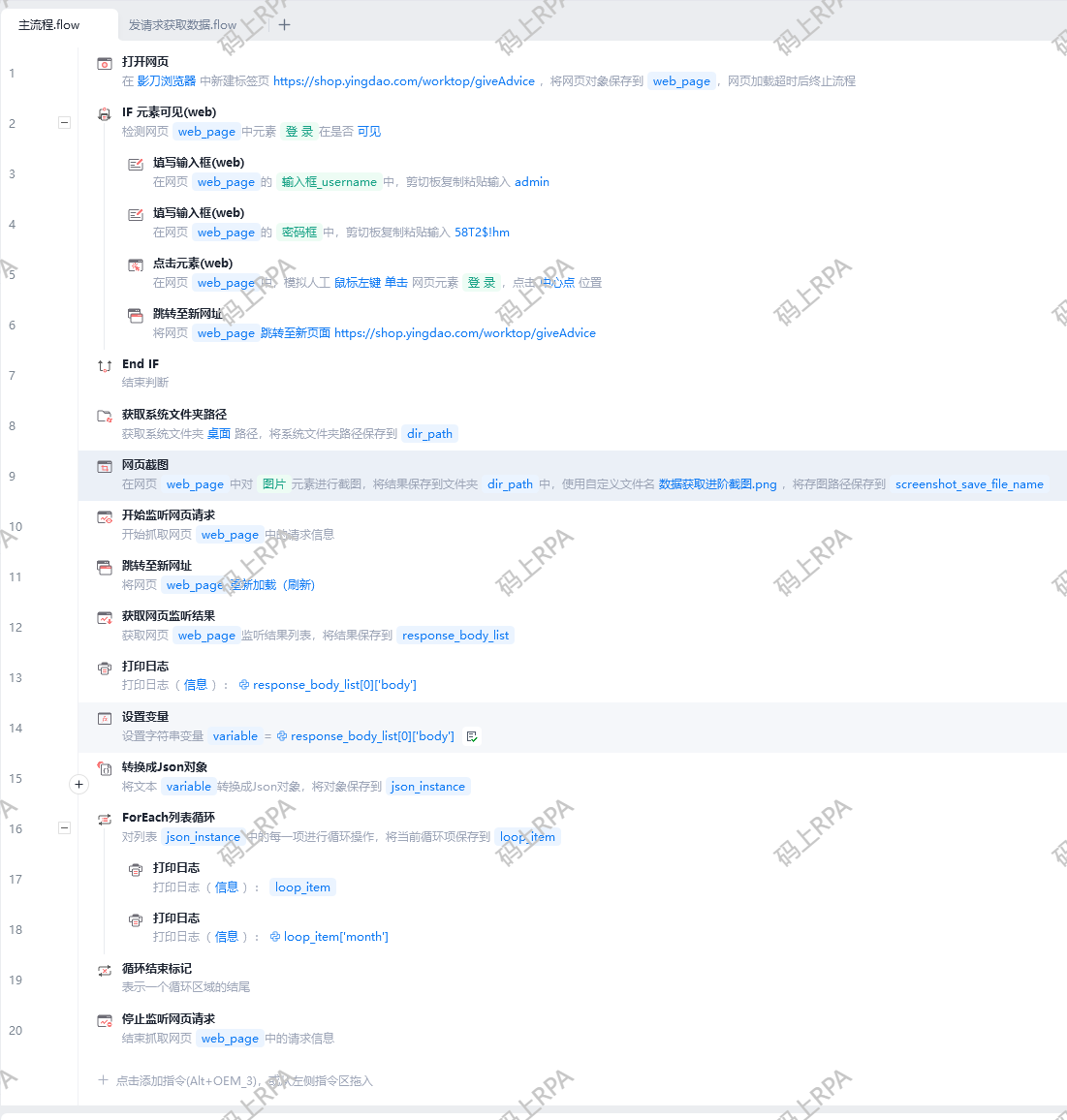 源码-主流程.png