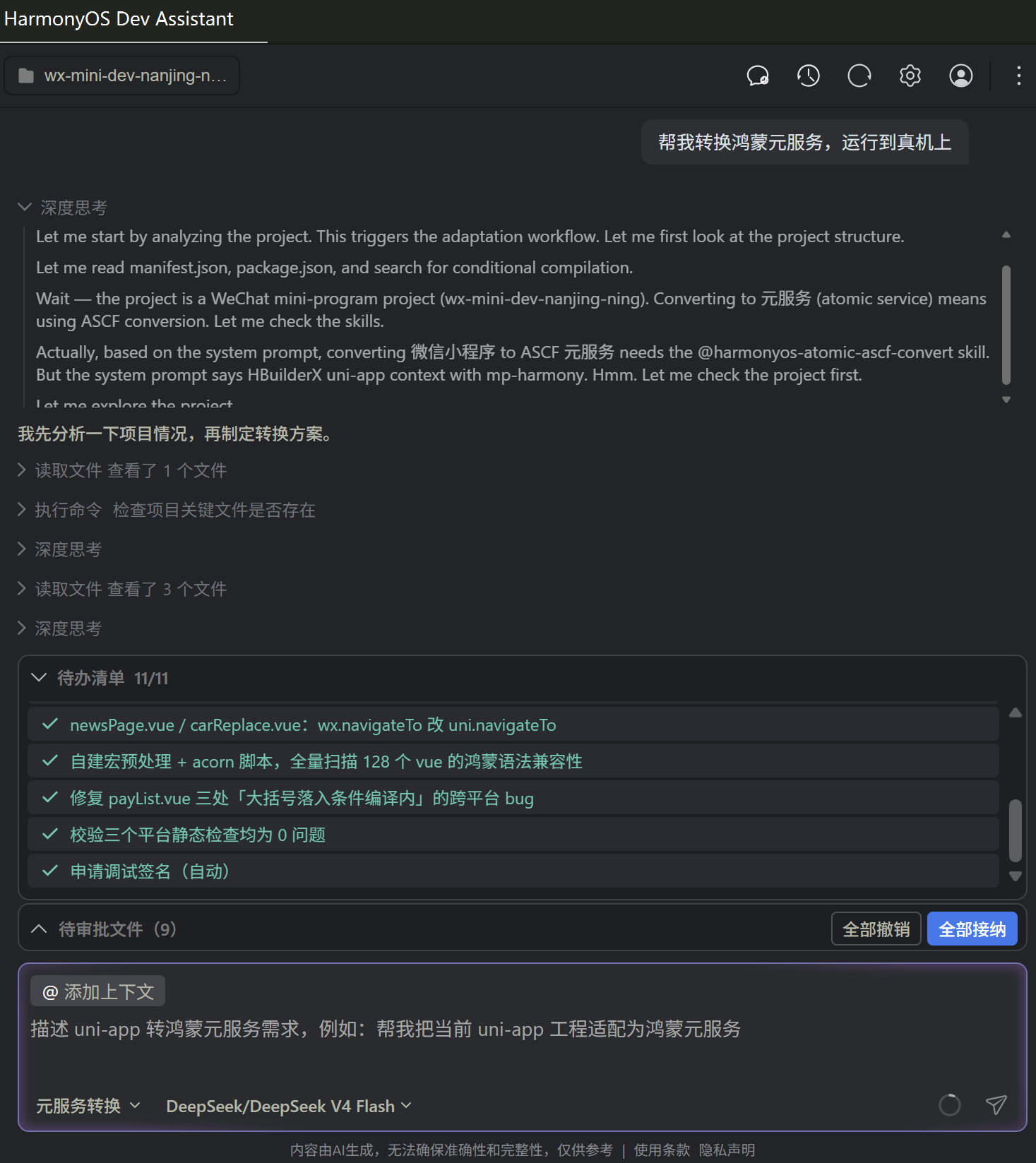 微信图片_20260920105914_1354_6.png
