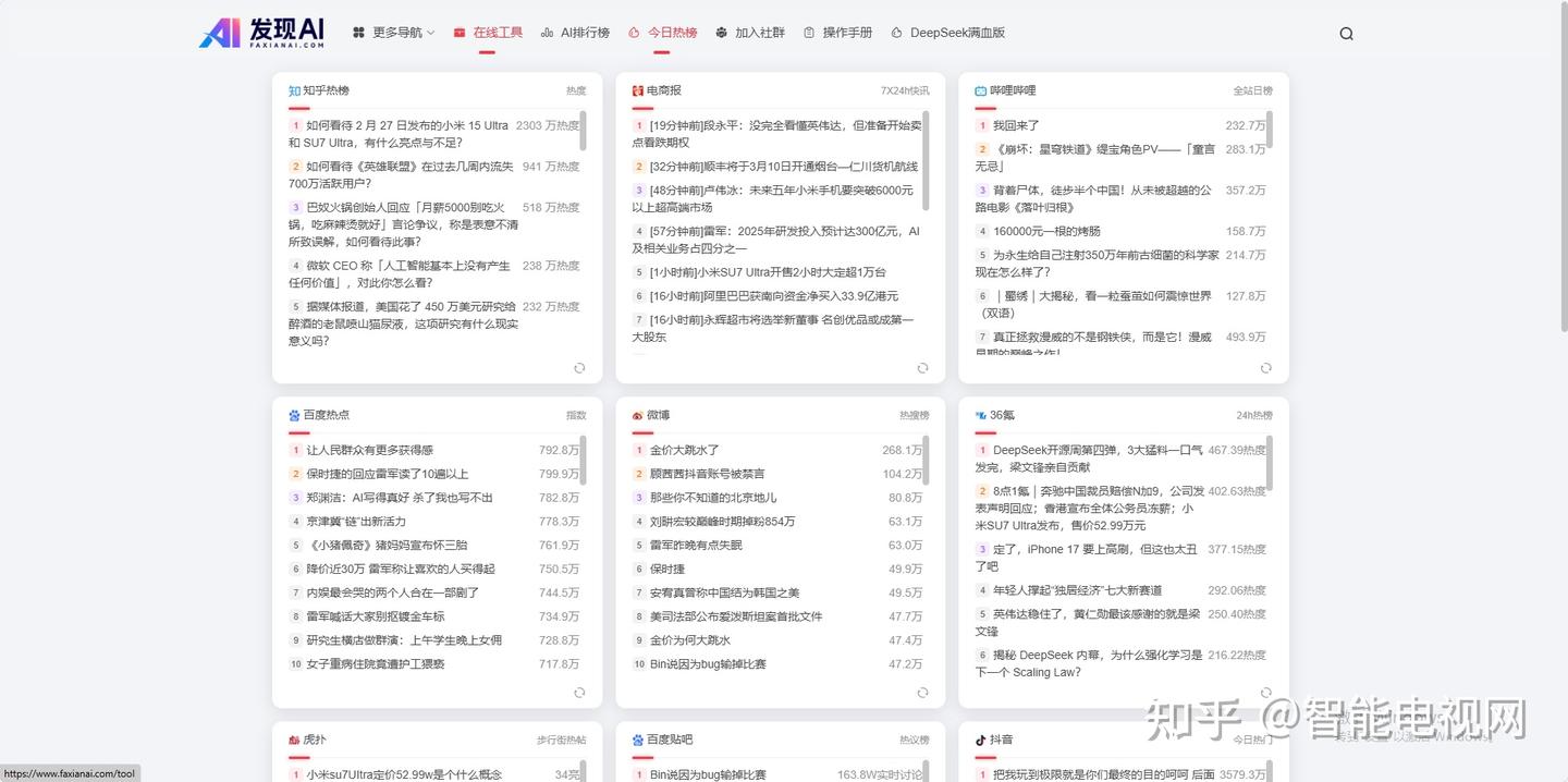 2025年AI导航网站大全:一站式收录全网AI工具,开发者必备资源!_非猪ai-CSDN博客