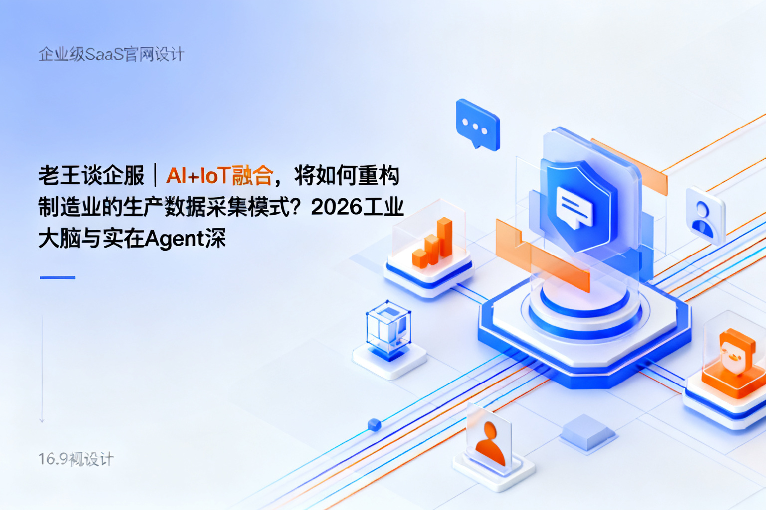 配图1