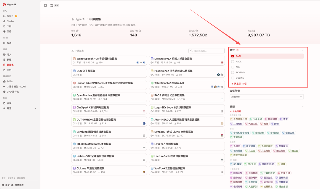 HyperAI 上新丨MCP接入开发工作流；PyTorch/AI for Beginners/TVM等系列教程上线；AI顶会资源检索功能再升级