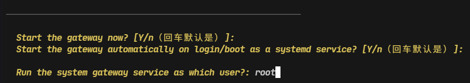 运行用户设置