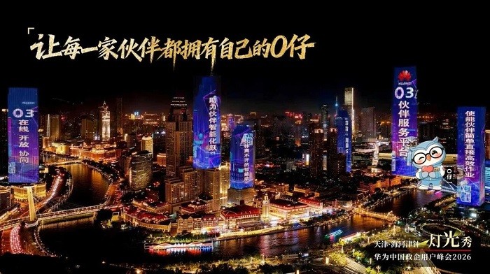 微信图片_2026-08-04_145432_785.jpg