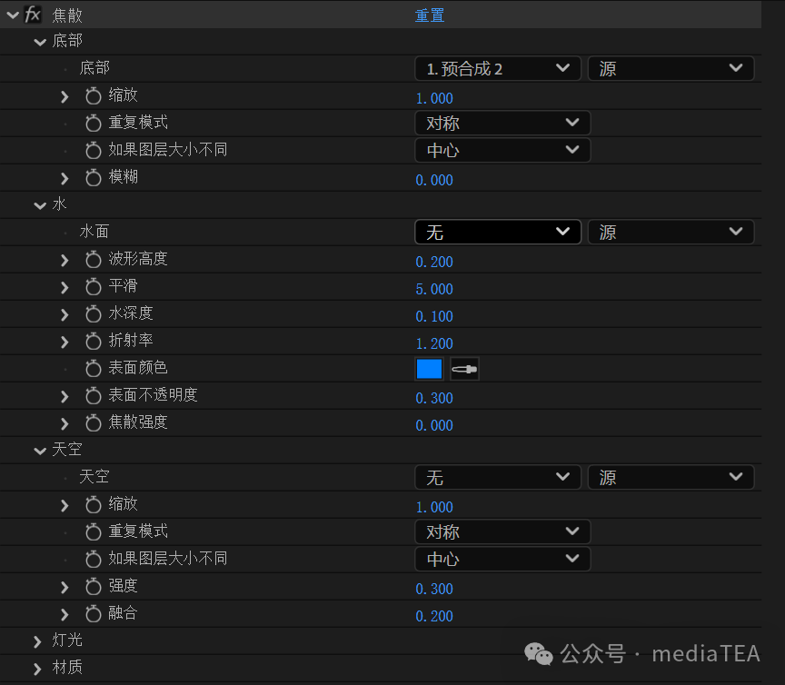Ae 效果详解：焦散-CSDN博客