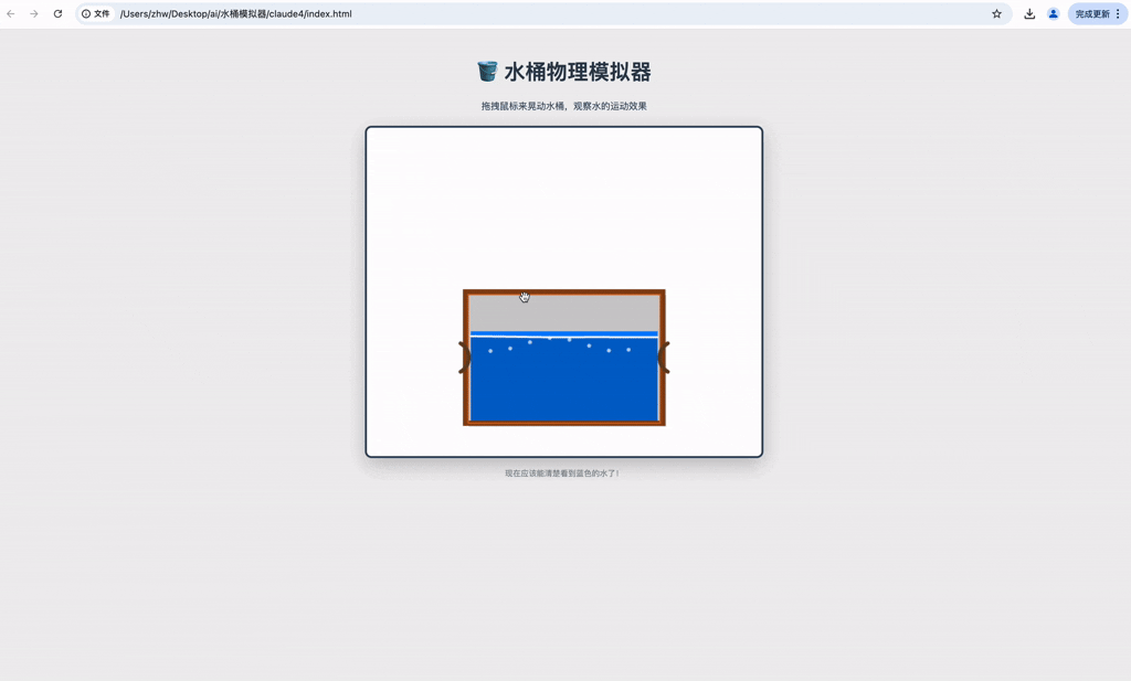 在这里插入图片描述 claude4 果然还是编程最强!1.2万字详细测评,国内直接使用_上传_20