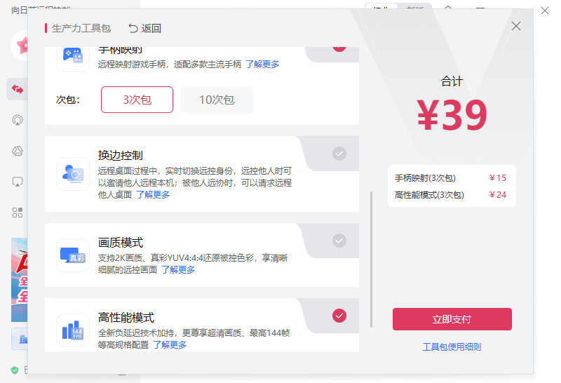 39b527d12d9f28a2eefac3cb829556a8.png
