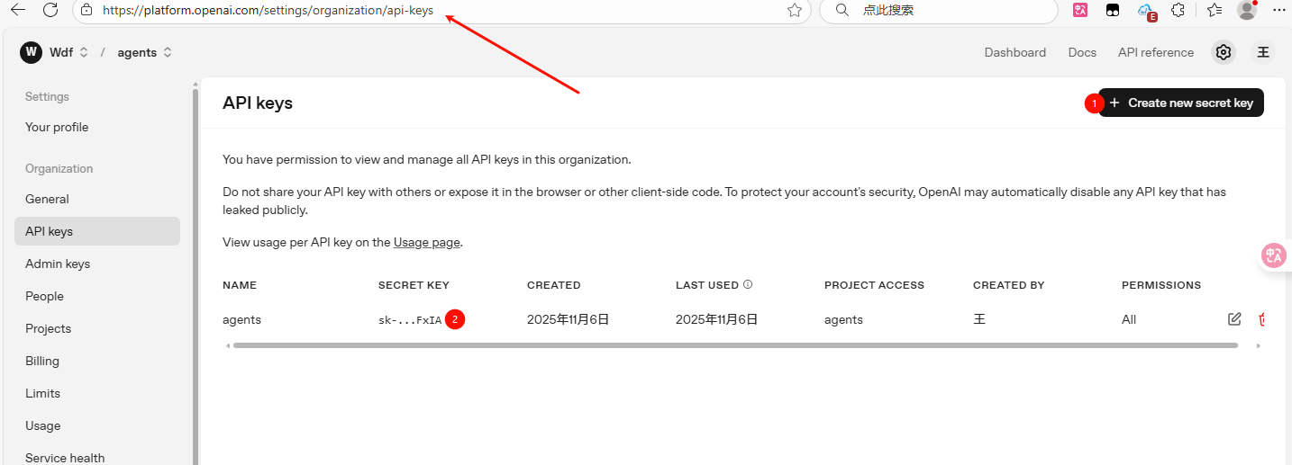image-20251106191148490
