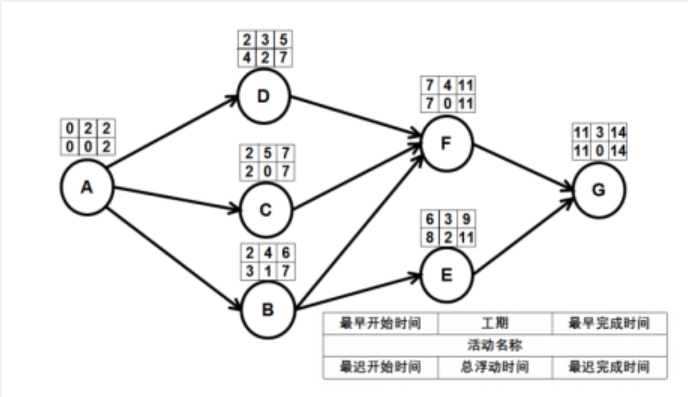 image-20240902202836432