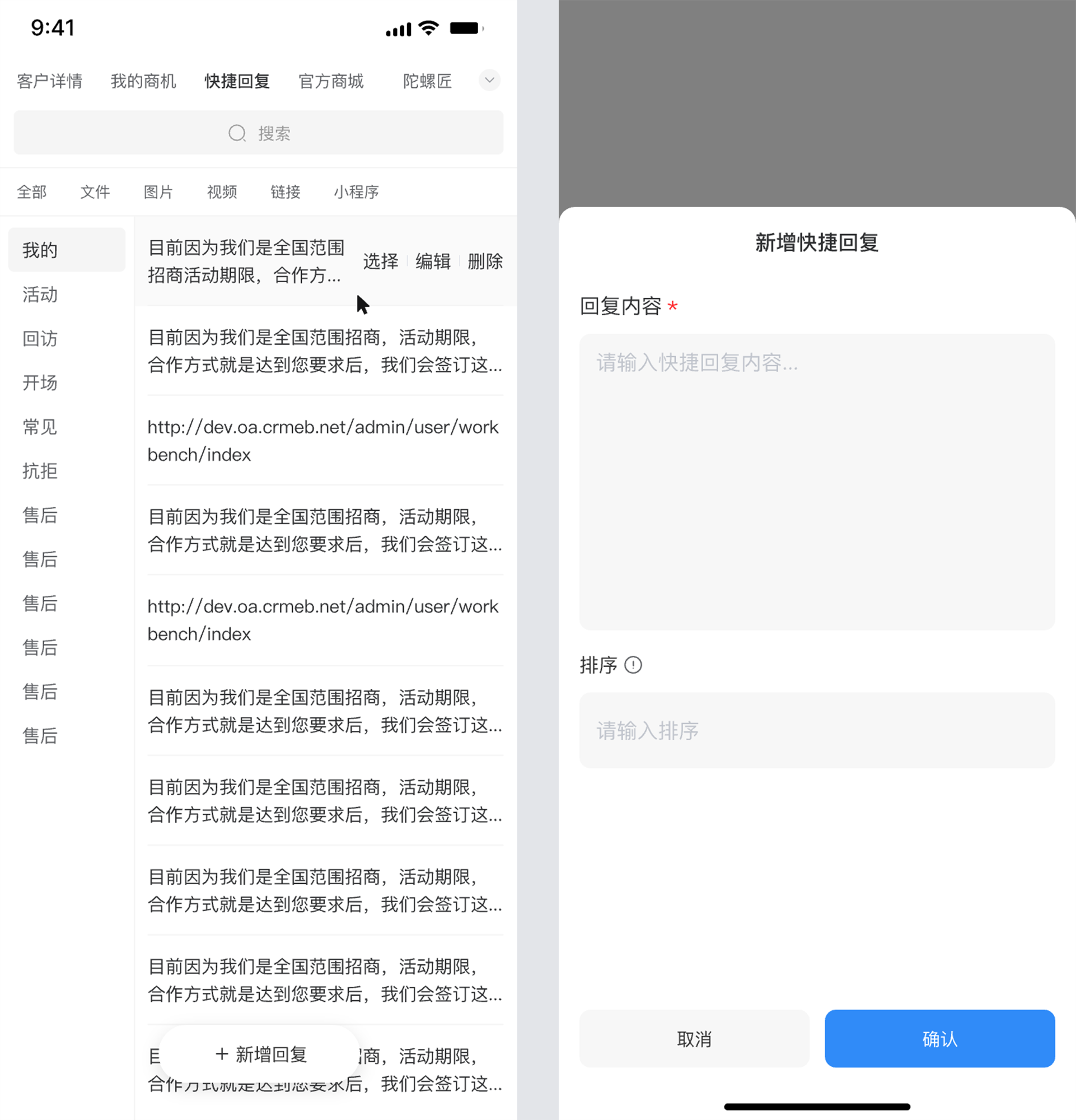 d945620260624091904444.png