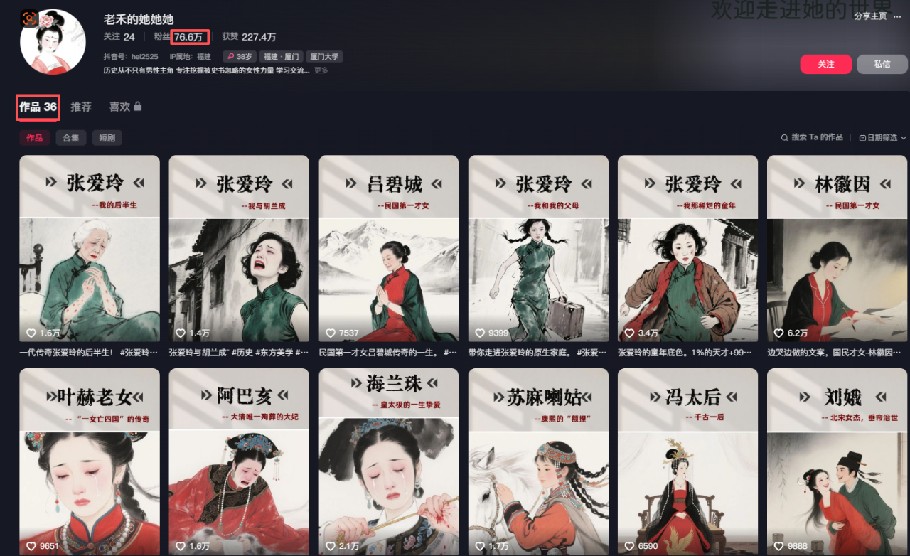 扣子工作流拆解“历史人物自传”一键出片，30条作品，狂揽76万粉丝，获赞227万，附工作流_coze历史人物独白工作流下载-CSDN博客