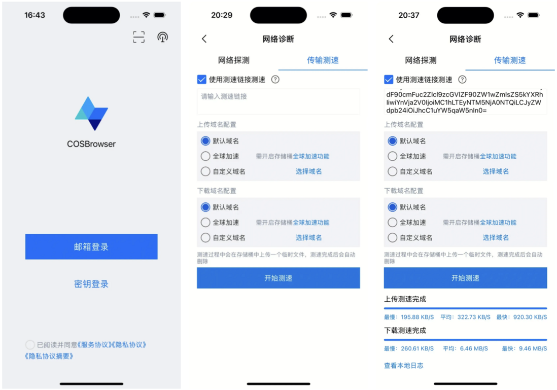 Clipboard_Screenshot_1755501015.png