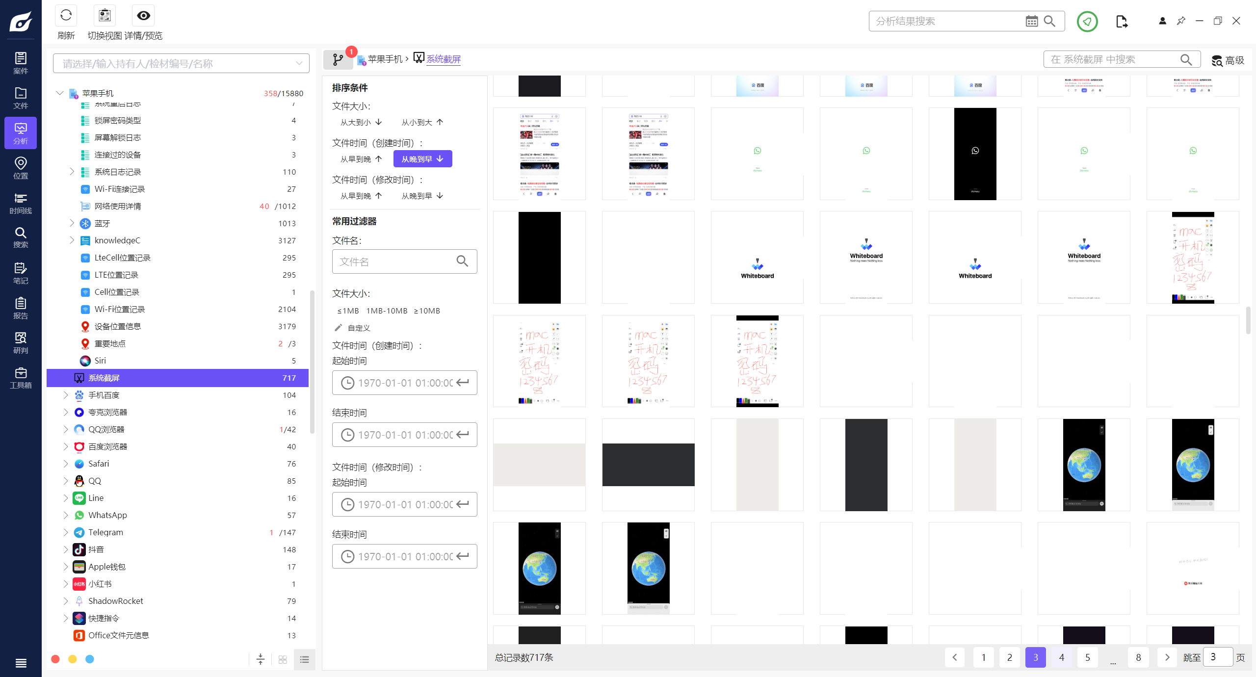 image-20250510162822509