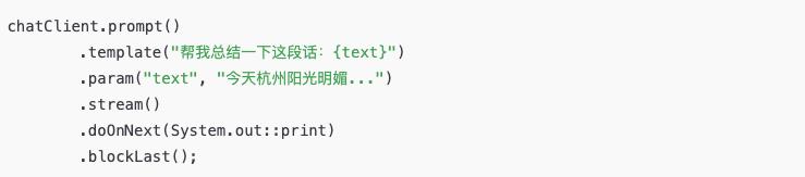 Spring AI：ChatClient API 真香警告！我用它把聊天机器人卷上天了！_聊天机器人_11