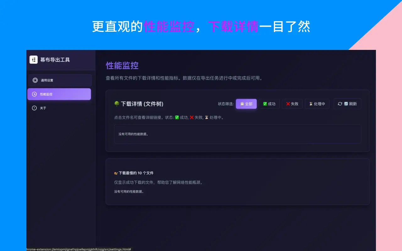 安全可控，本地运行