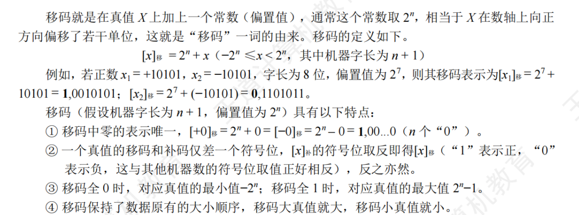 image-20250627162418551
