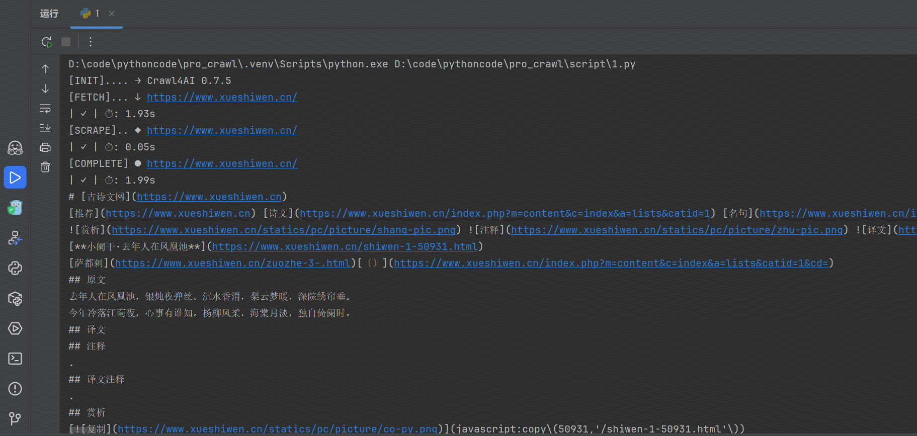 image-20251022113829627