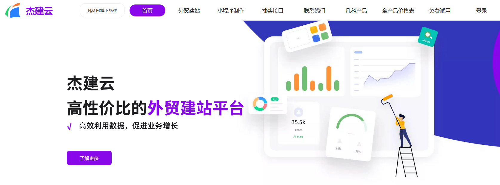 文章配图-1