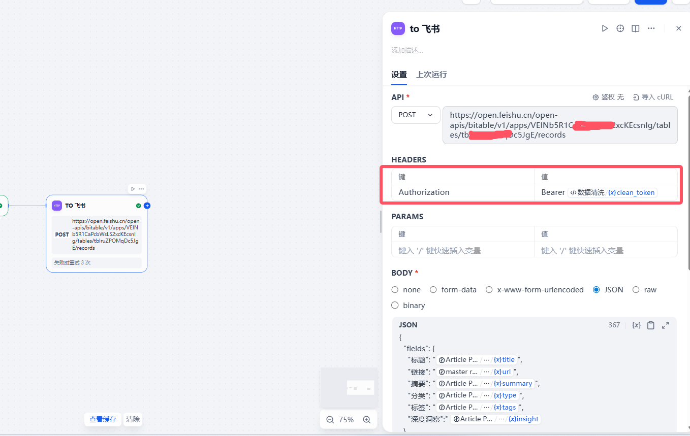 image-20251123205850099