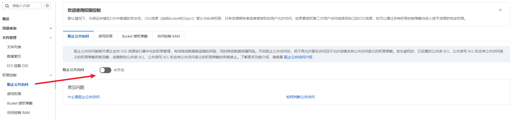 image-20251206135139270