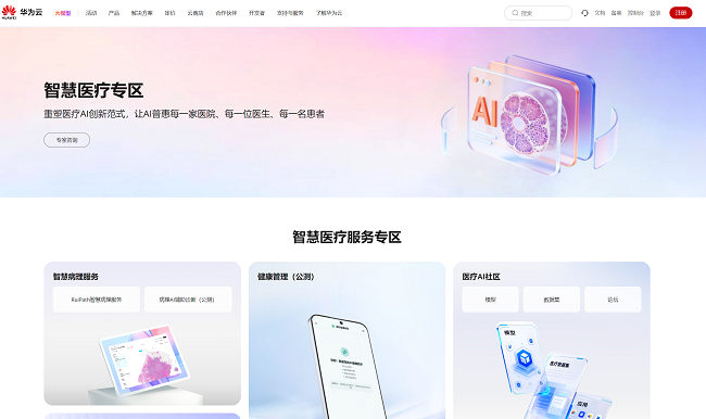 微信图片_20260201122411_1441_474.png