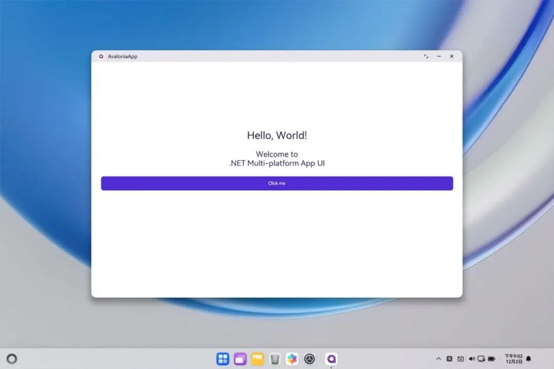 喜大普奔，MAUI成功在鸿蒙系统上运行_dotNET跨平台-HarmonyOS开发者社区