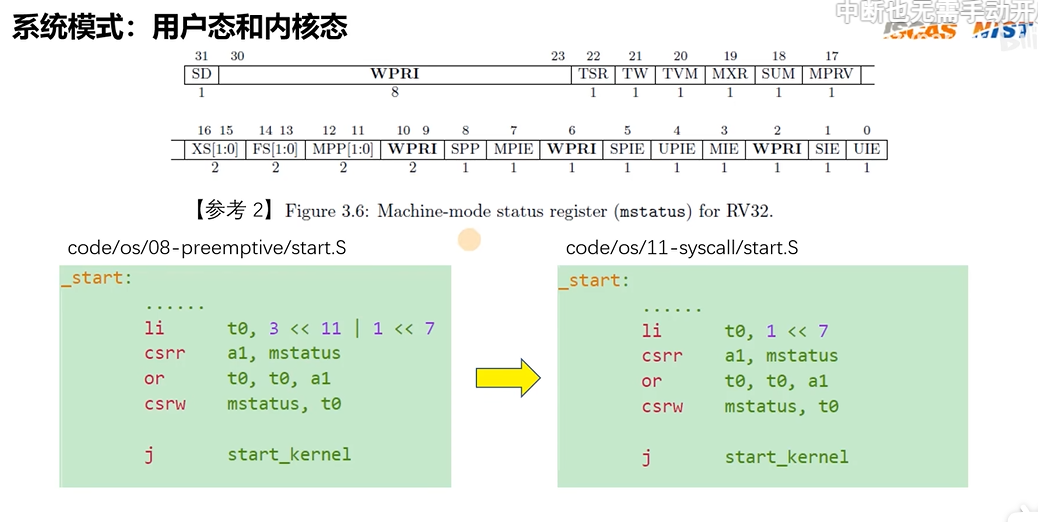 image-20260716185207527