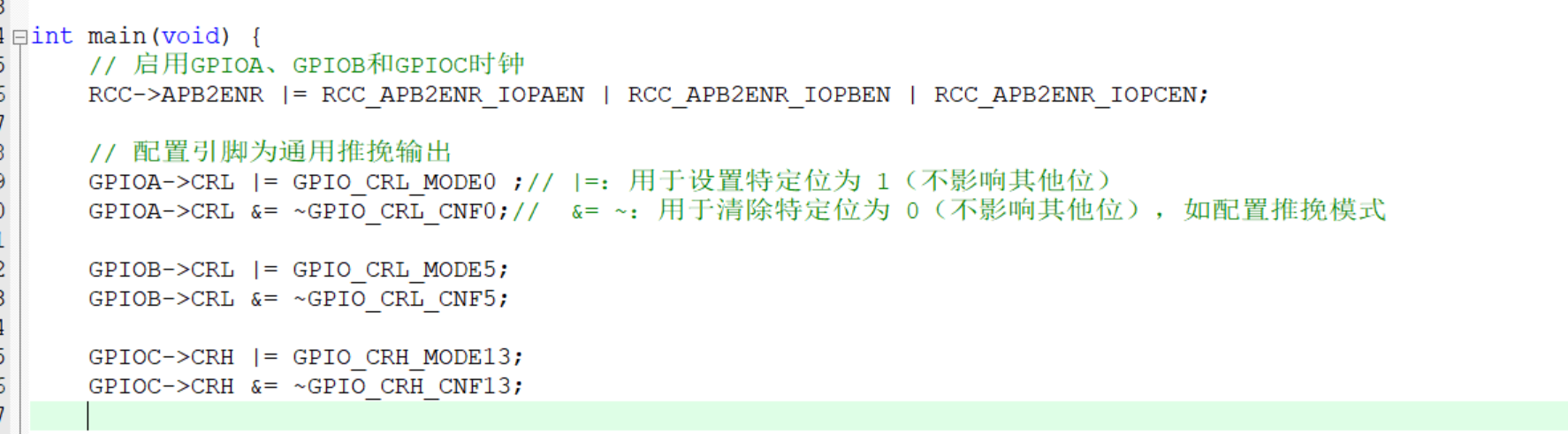 屏幕截图 2025-09-26 132414