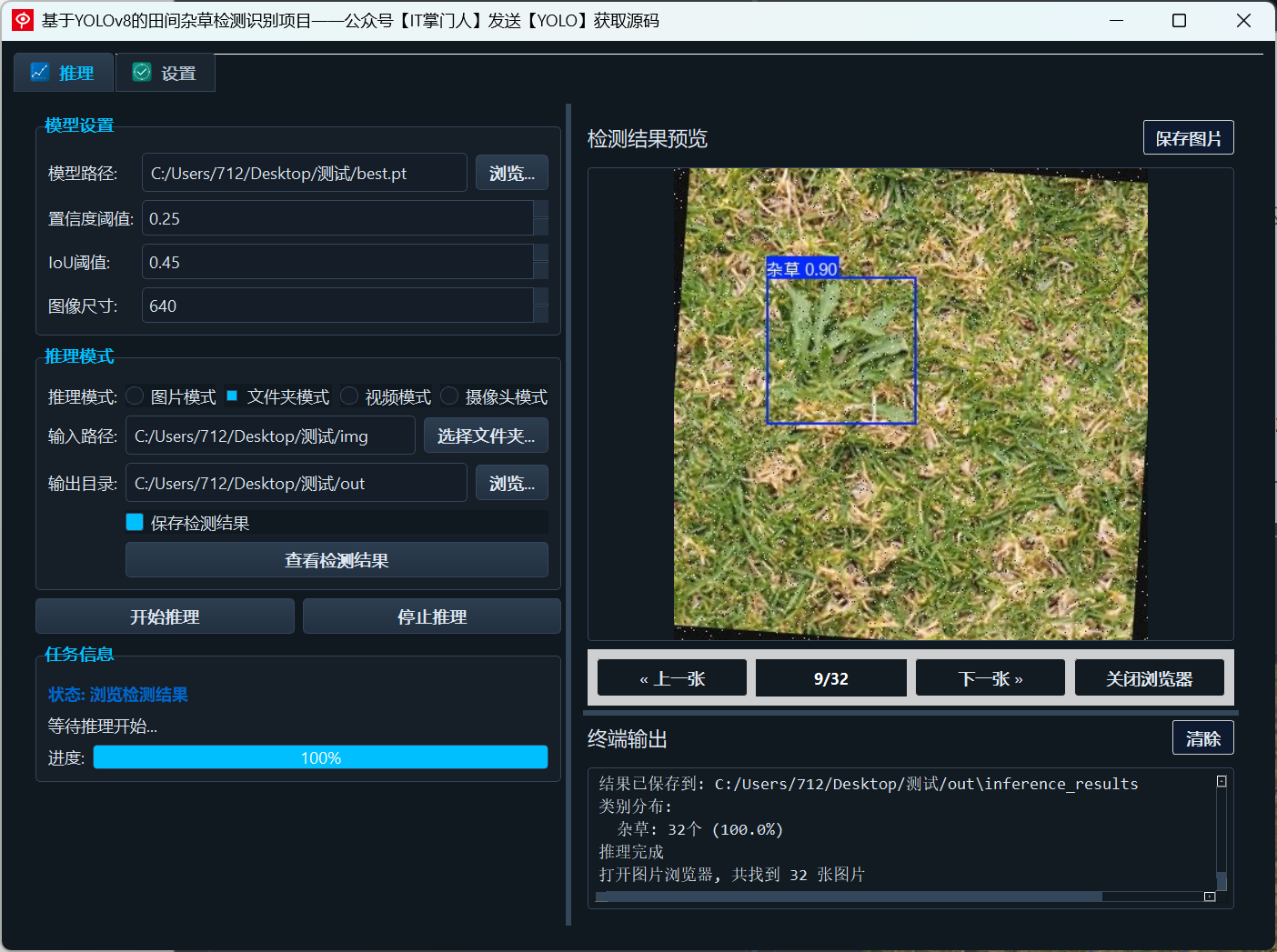image-20250715204300239