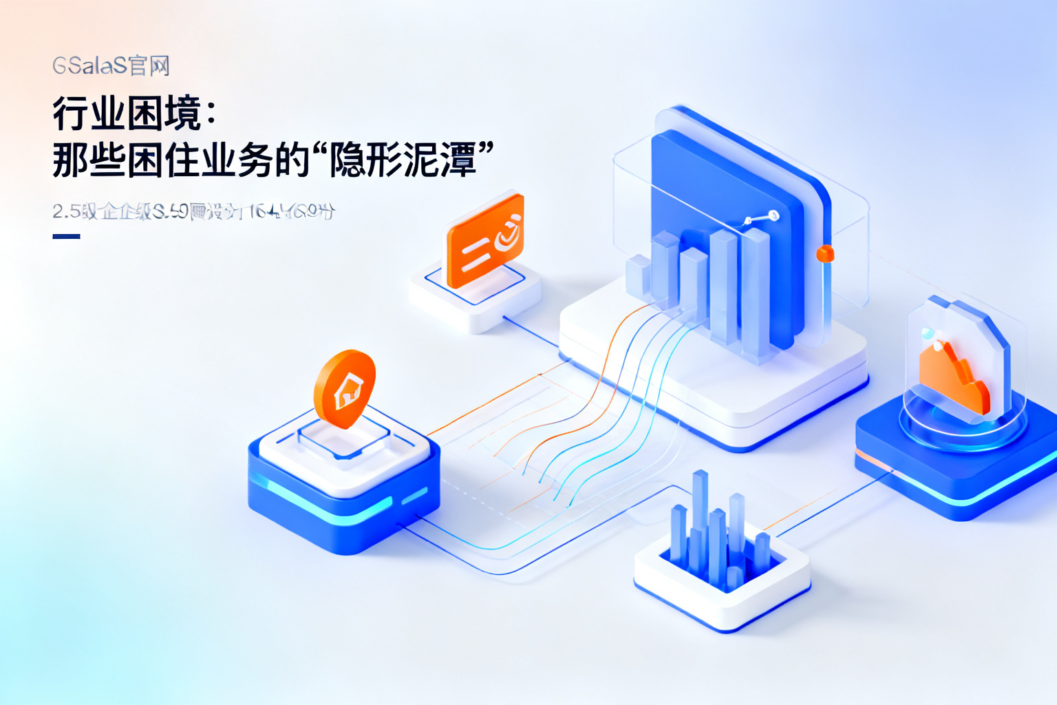 配图3