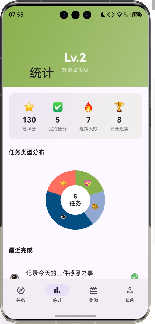 image-20260408195518066