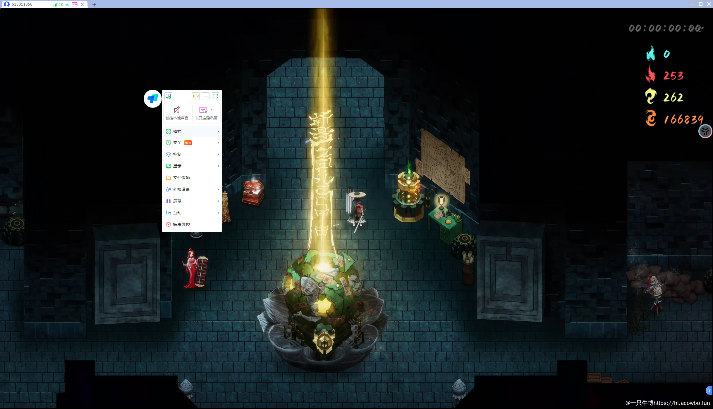 暖雪游戏画面特写