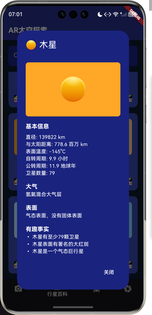 image-20260410190148397