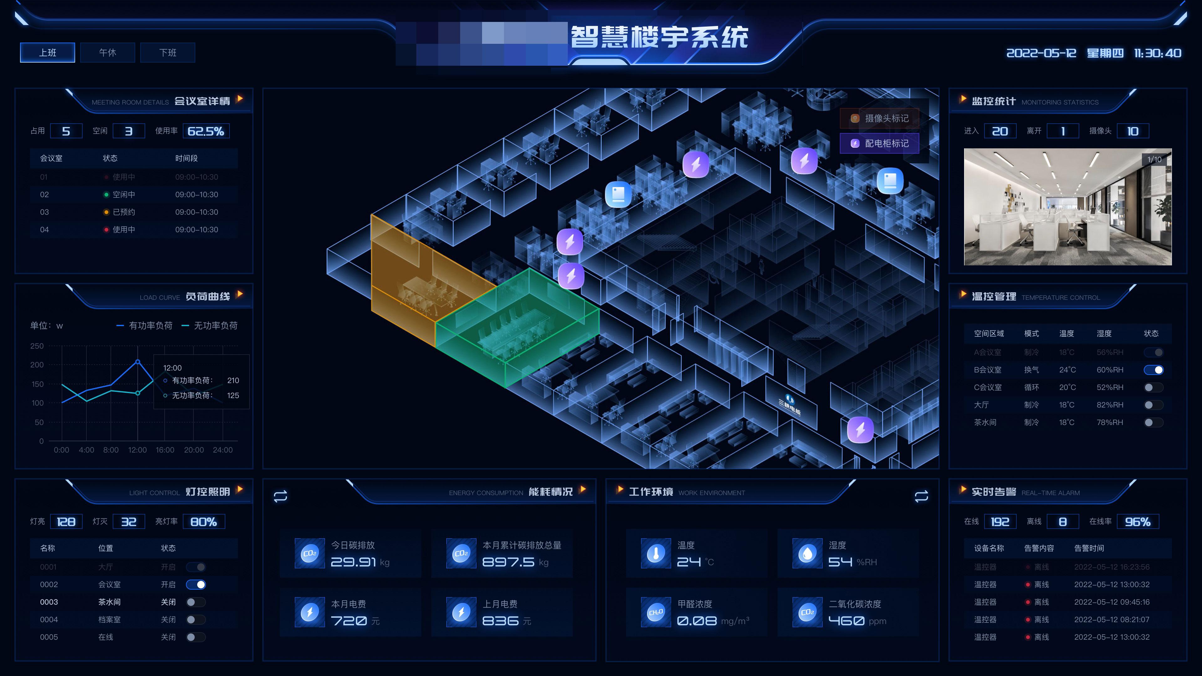 组态图不搞点3D效果，真的拿不出手了。_3d组态-CSDN博客