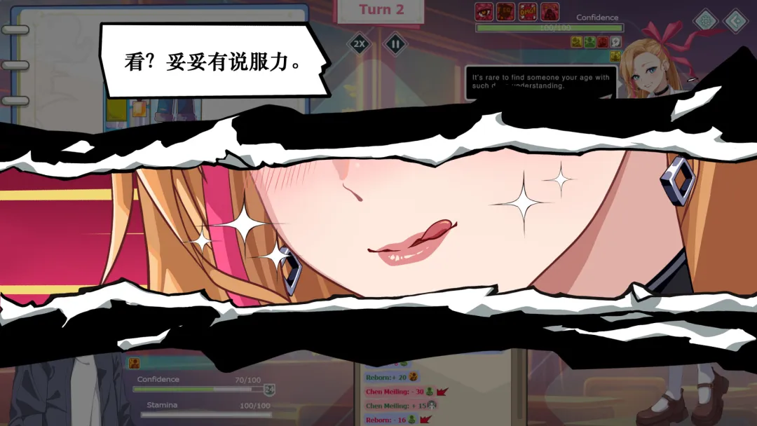 4ffce04d92a4d6c-242