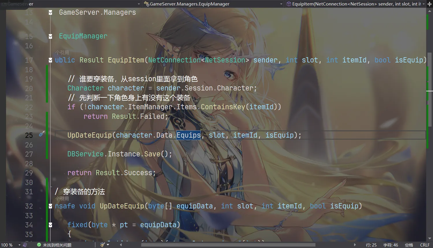 image-20250813163218417