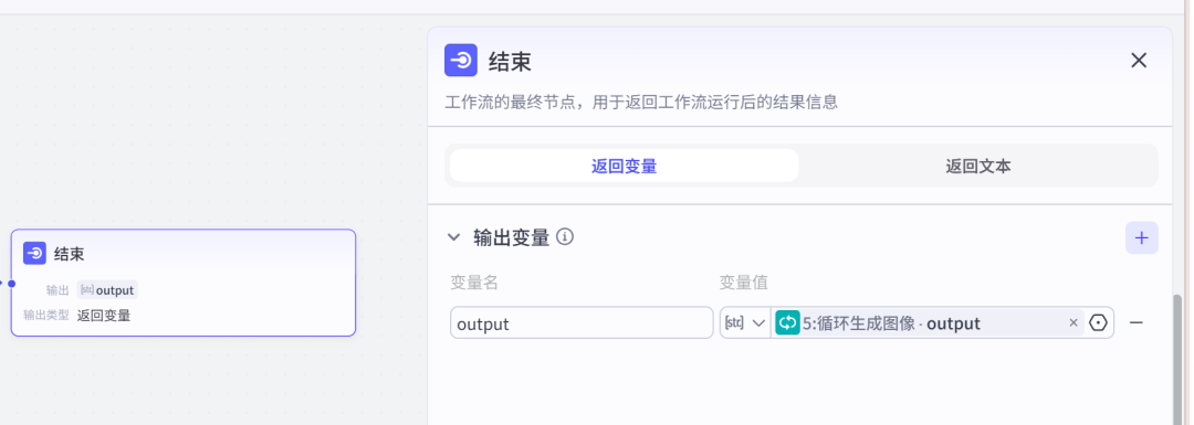 最终效果1