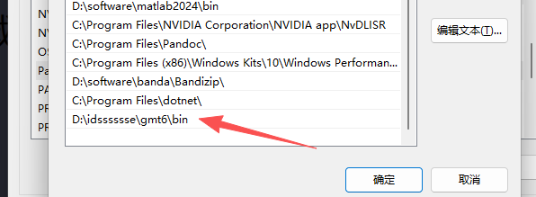 image-20251009101705456