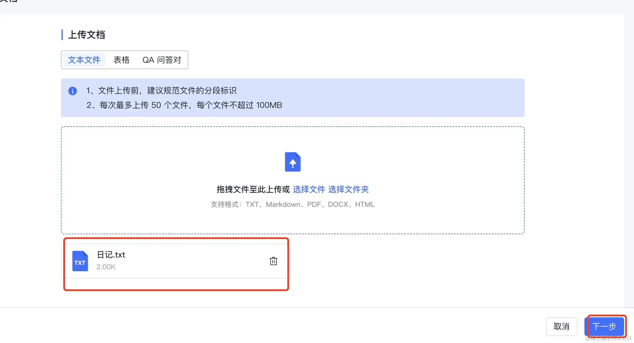 自己跑 AI 模型和知识库，永远免费用！_API_18