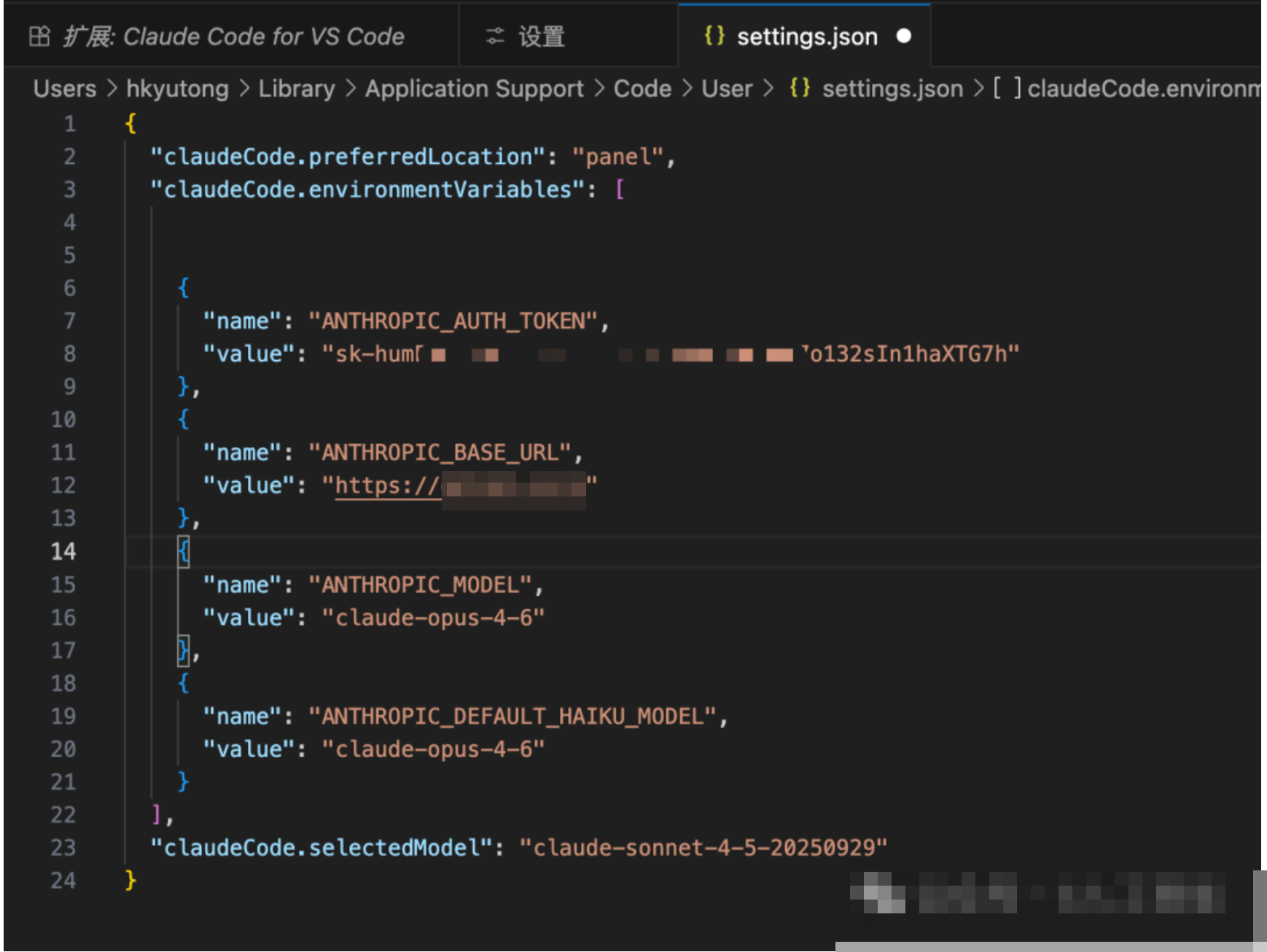 image-20260208151207951