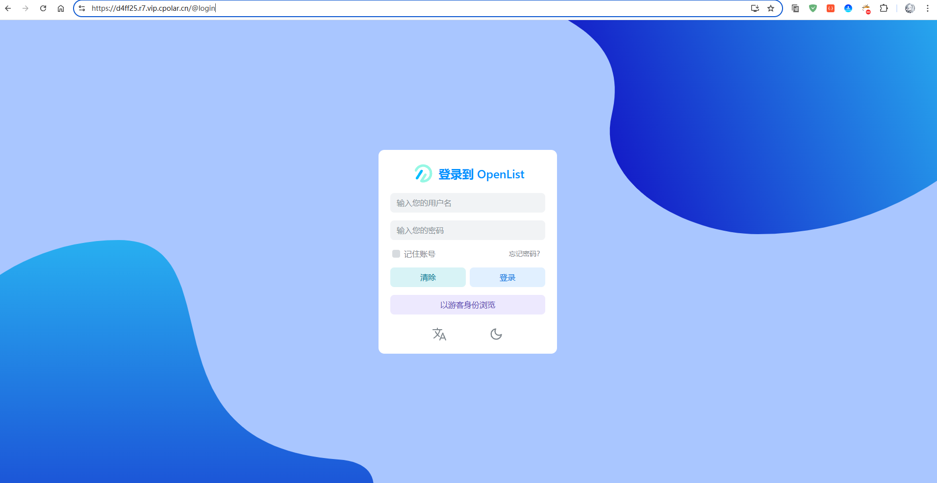 image-20250826134720971