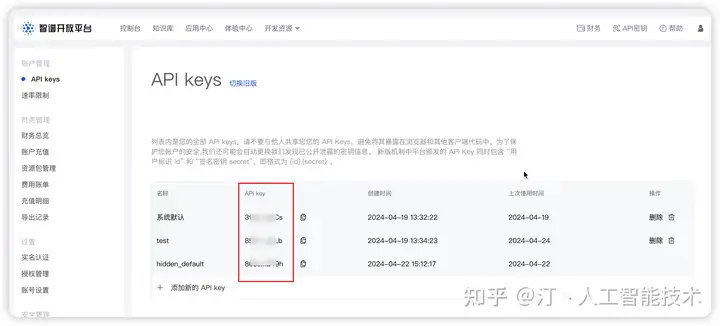 MaxKB知识库问答系统，零编码嵌入第三方业务系统，定制专属智能方案，用户满意度飙升_maxkb嵌入第三方-CSDN博客