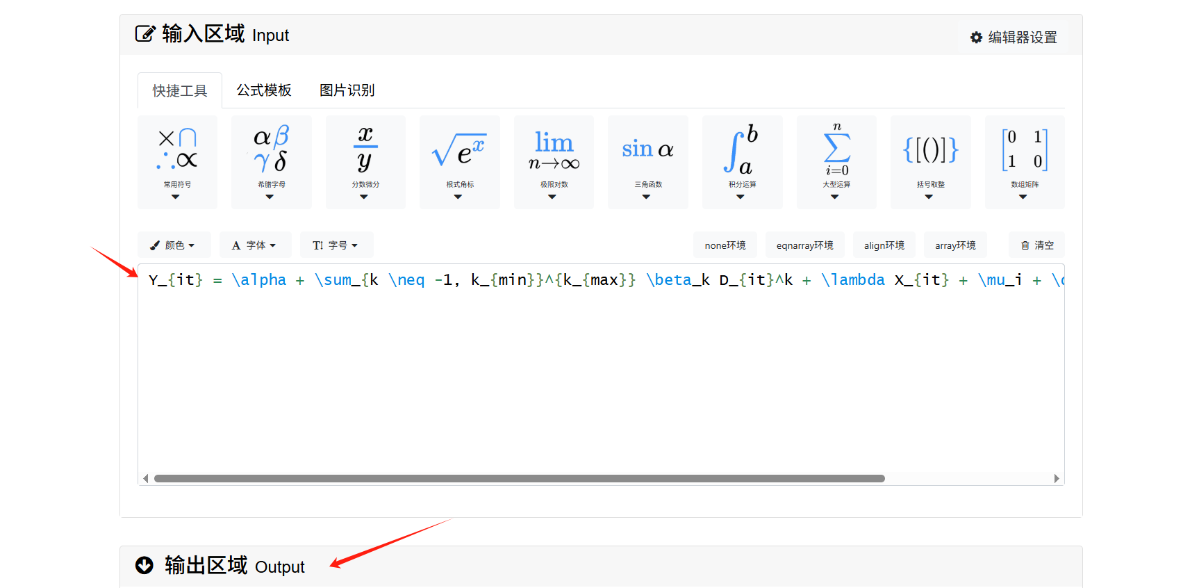 在这里插入图片描述 claude4 果然还是编程最强!1.2万字详细测评,国内直接使用_图片识别_05