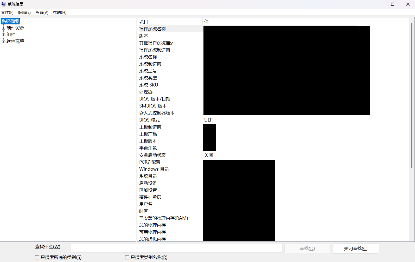 pic_micro_msinfo32.png
