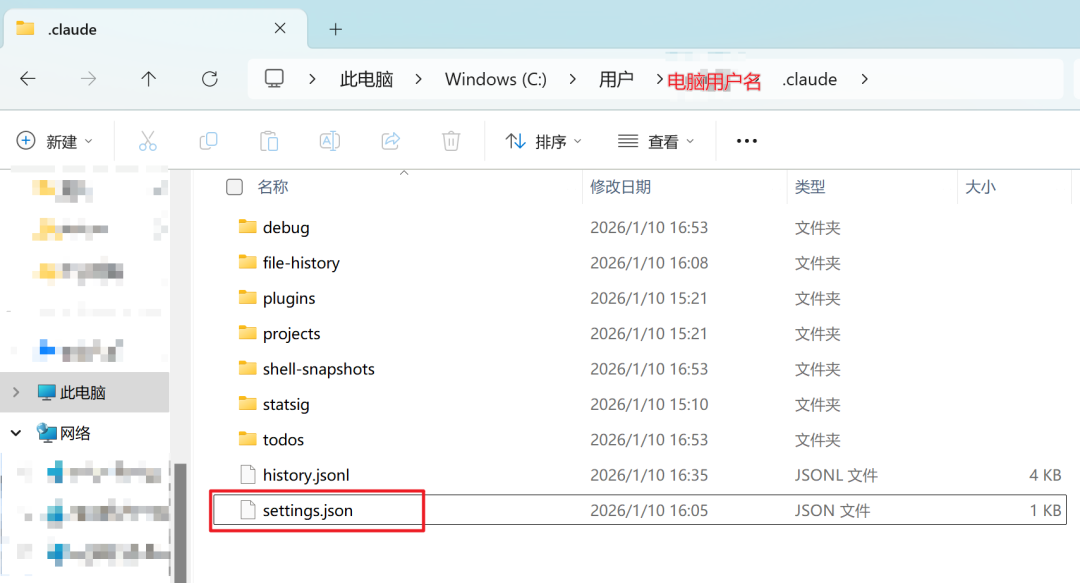 settings.json