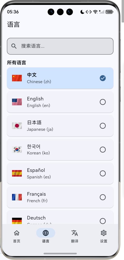 image-20260412173637832