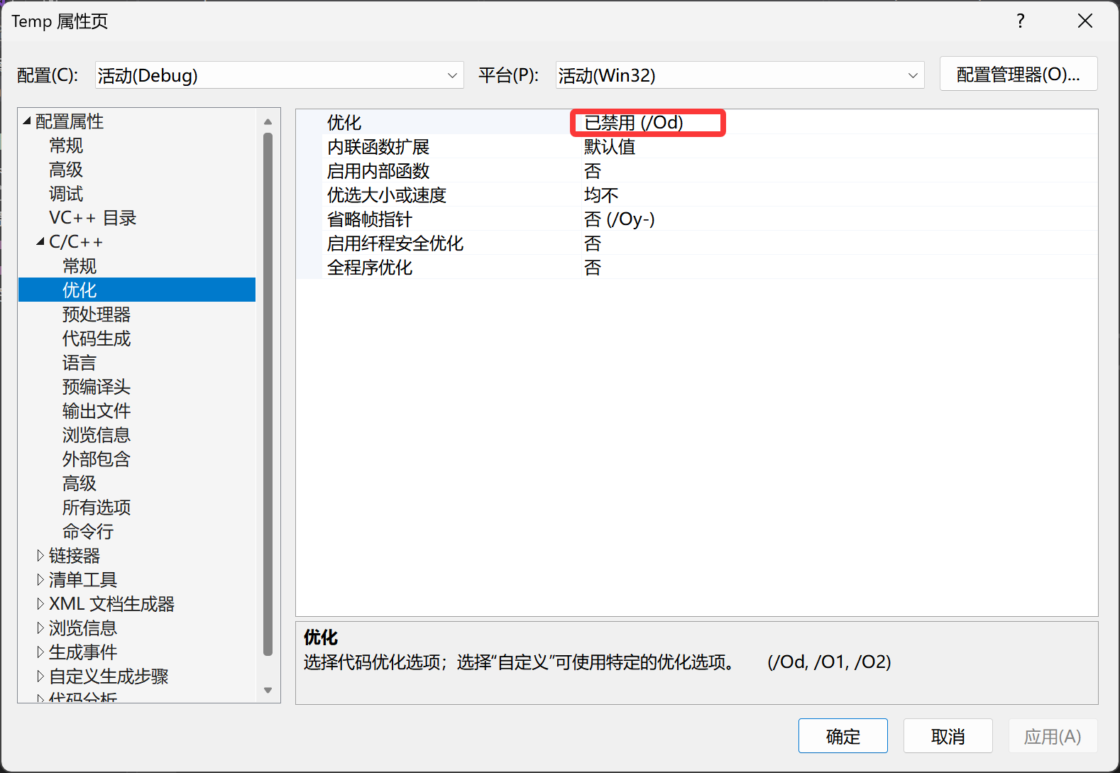 image-20251108094415821
