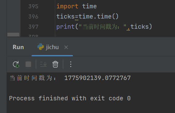 Python中的日期和时间_python做日期转换用什么函数-CSDN博客