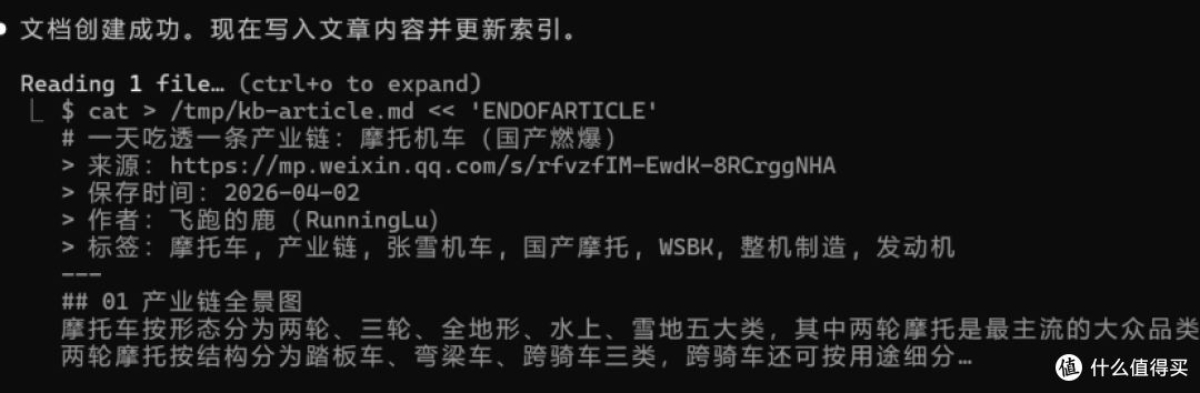 [开源]企业微信CLI上10个APP - skills适合使用养龙虾