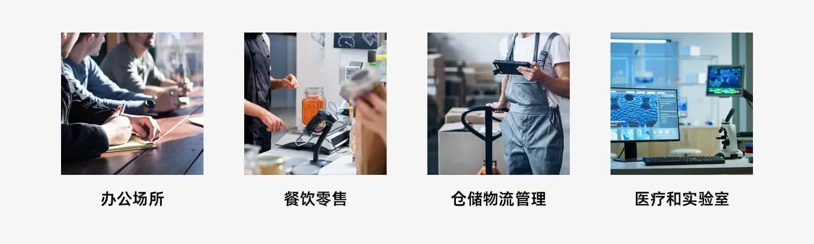 蓝牙打印机,fsc-bt986,fsc-bt836b